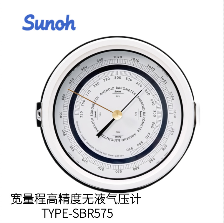 Япония Sunch Три Короля Широкий Диапазон Высокой Точности Безжидкостный Барометр Модель Type-Sbr575