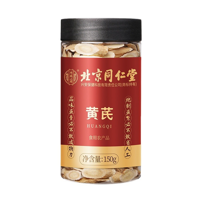 Beijing Tongrentang Inner Ting Use Astragalus Gansu Zhenyuan Beitian Astragalus 150G/Can of Traceless Delivery