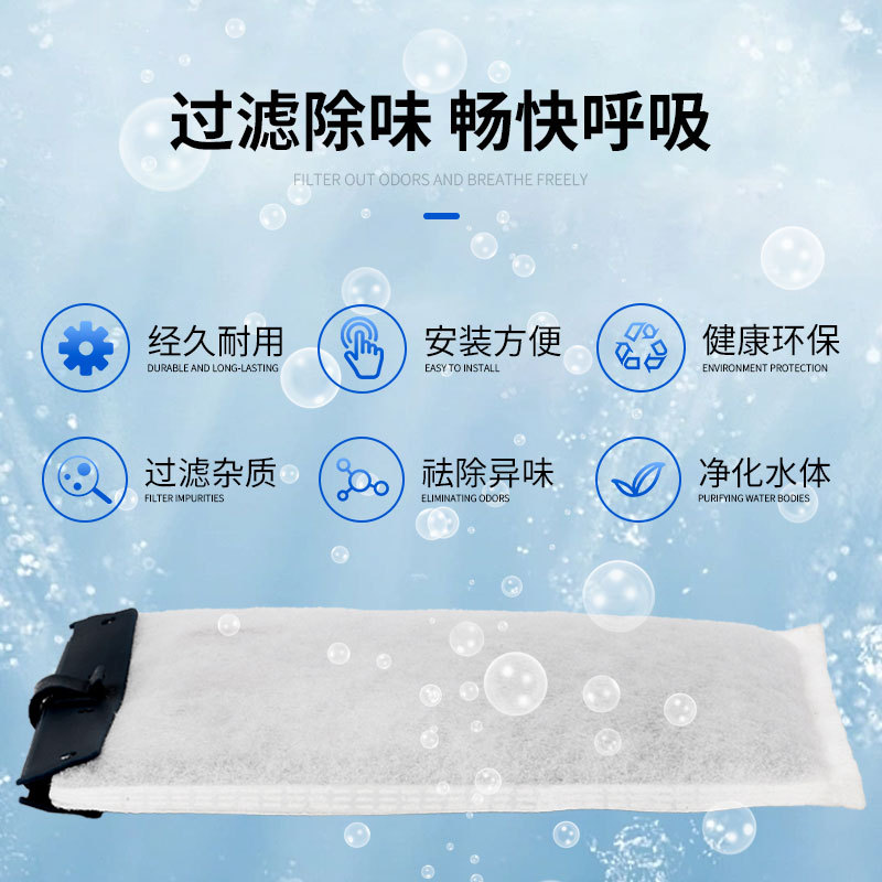 Suitable for ReptoFilter Large Filter Fish Tank Aquarium Filter Cartridge Filter Net Fishing Net