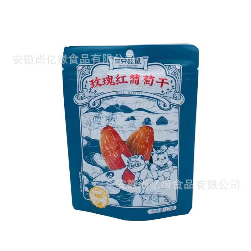 October-Produced Three Squirrels Rose Red Raisins 120g Snack Food Specialty Dried Fruit Preserved Fruit Candied Fruit Authentic Product
