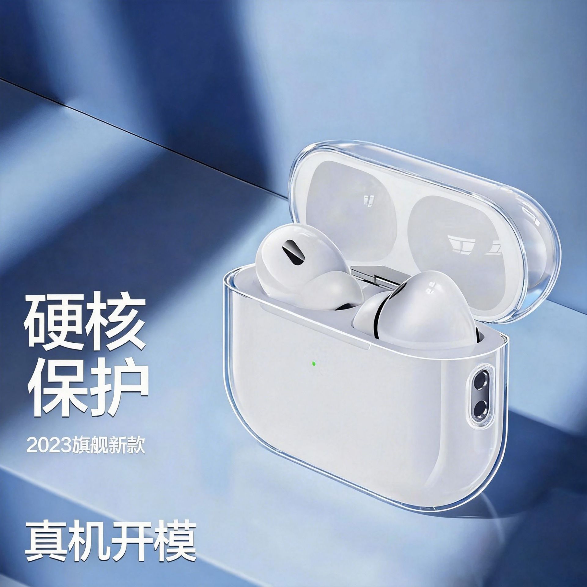 Suitable for Apple AirPods Pro 2Nd Generation Transparent Protective Case, Full-Cover Tpu Injection Molding Pro 3Rd Generation Bluetooth Earphone Case