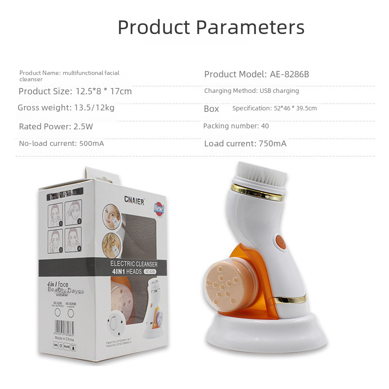 Cross-Border Aier Facial Cleansing Instrument Four-In-One Silicone Electric Facial Cleansing Instrument Rechargeable Facial Pore Multifunctional Cleaner