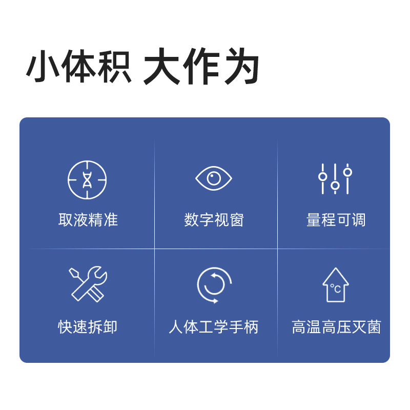 Rongtai Rongtai Pipette with Wire, Single-Channel Linkage Pipette with Wire, Suitable for Hemagglutination Protein Meter, Etc