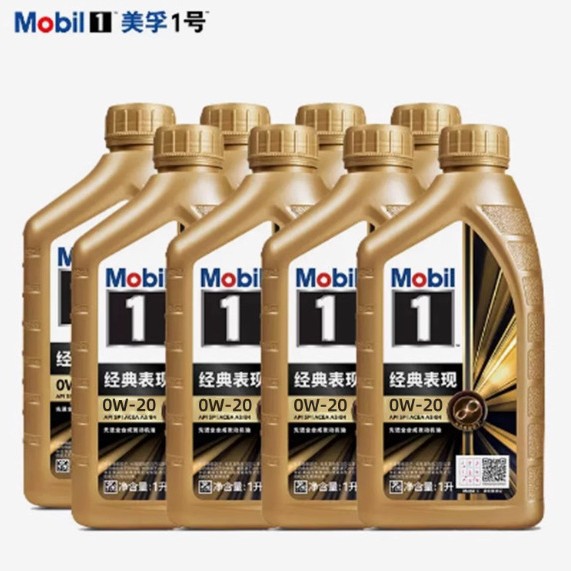 Jinmei No. 1 Classic Performance Engine Oil 0W-40 Sp Fully Synthetic 0W20 Engine 0W30 Lubricant 1L