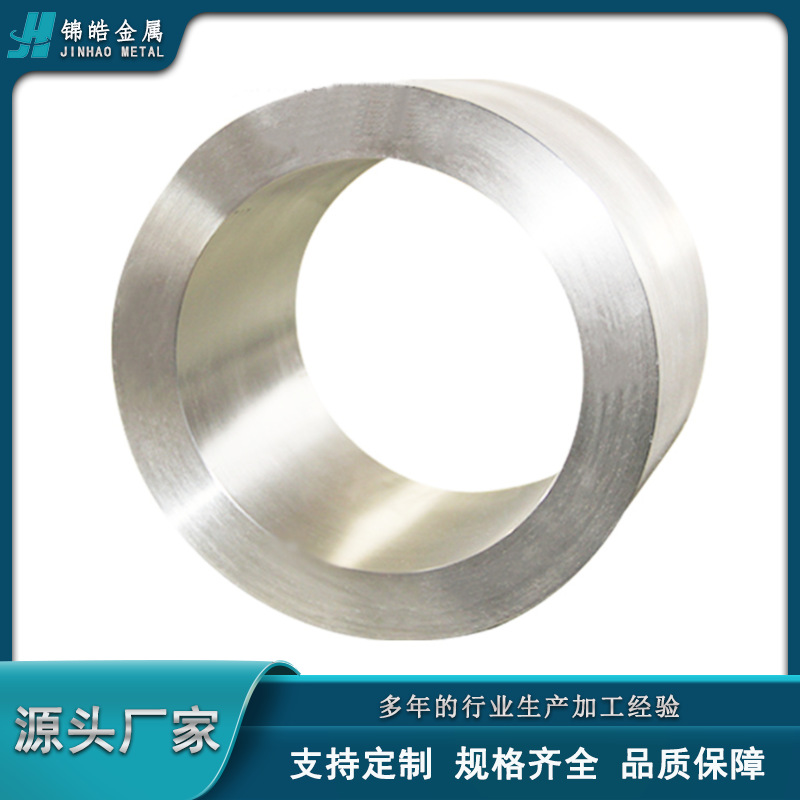 Поставка от производителя кольца из циркония Zr702, кольца из циркониевого сплава 705, кольца из циркония, можно обрабатывать