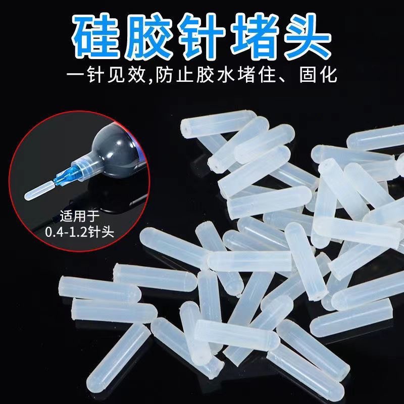 Wholesale glue dispensing needle curing special silicone plug sealing glue to prevent glue solidification