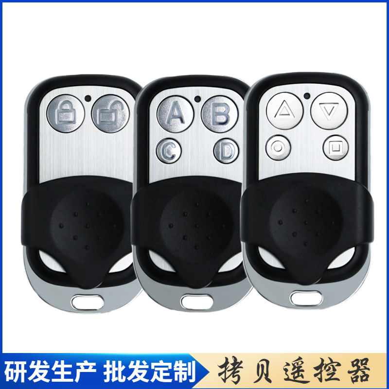 433m супер копия металлический четырехкнопочный пульт для гаражных ворот 315m универсальный беспроводной пульт