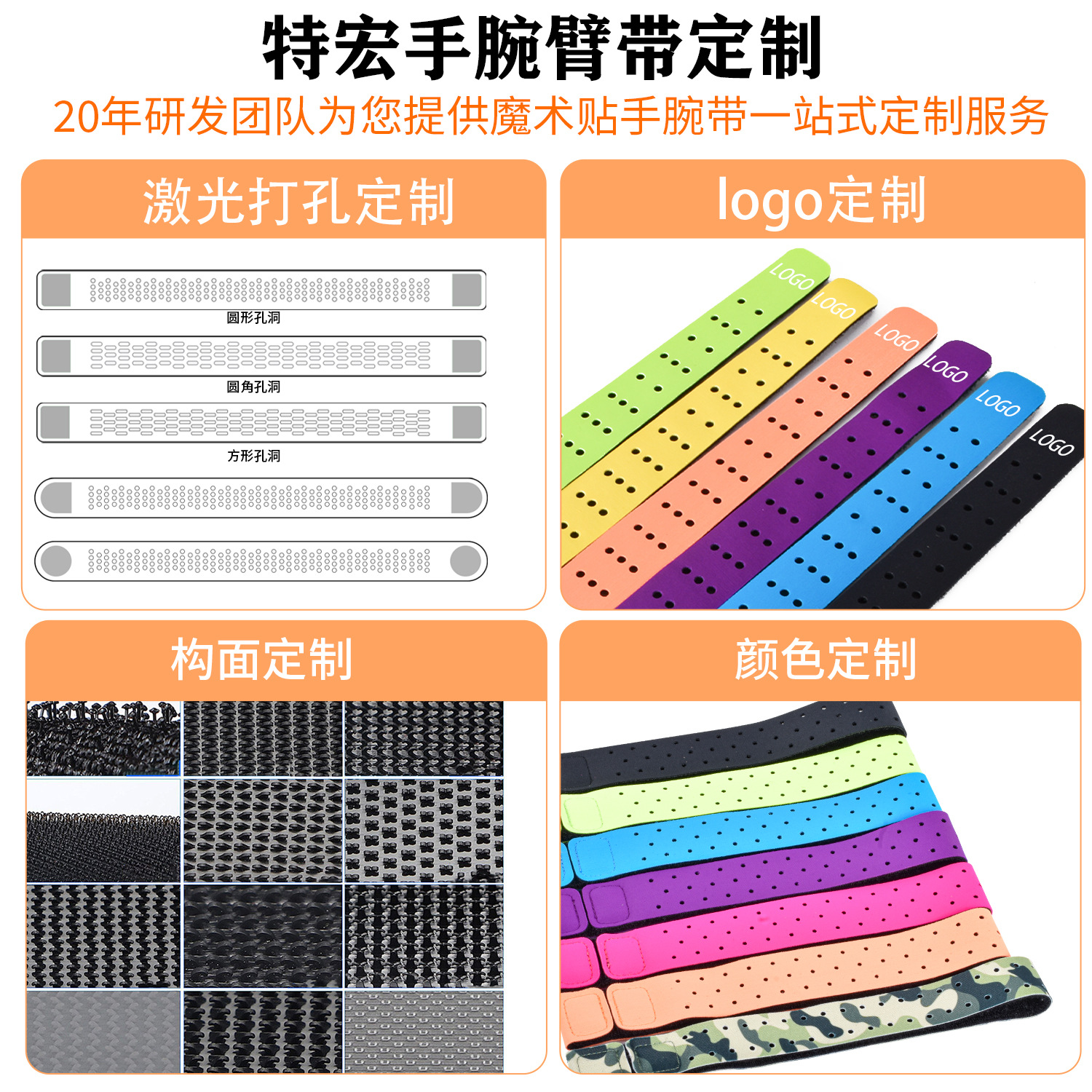 Factory Direct Sales Heart Rate Strap Arm Strap Elastic Lycra Velcro Strap Bluetooth Running Heart Rate Armband