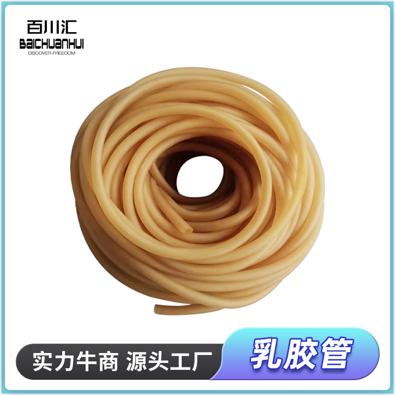Желтая латексная трубка Tie 6*9, производитель, оптовая продажа, химическое экспериментальное оборудование, высокоэластичная полая резинка 5*7