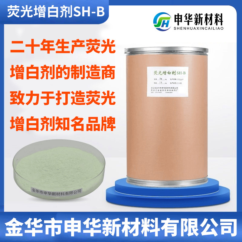 Маркировочная краска флуоресцентный отбеливатель горячеплавкий порошок для маркировки улучшение стойкости к погодным условиям