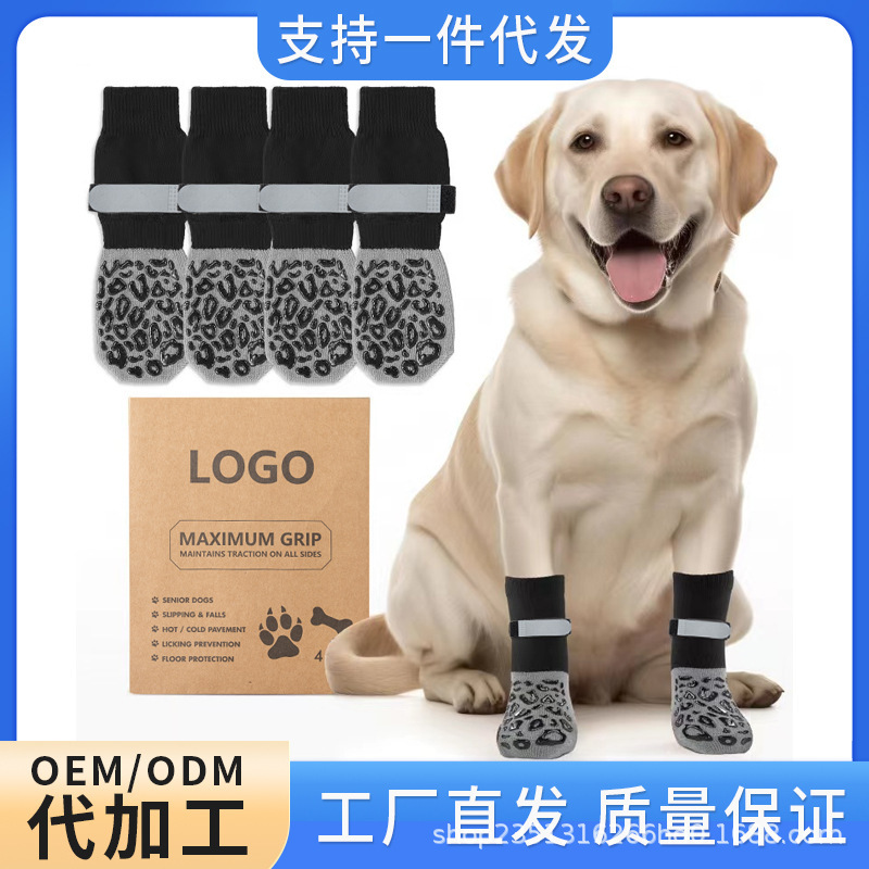 Нескользящие носки для собак средних и крупных пород, теплая обувь для домашних животных