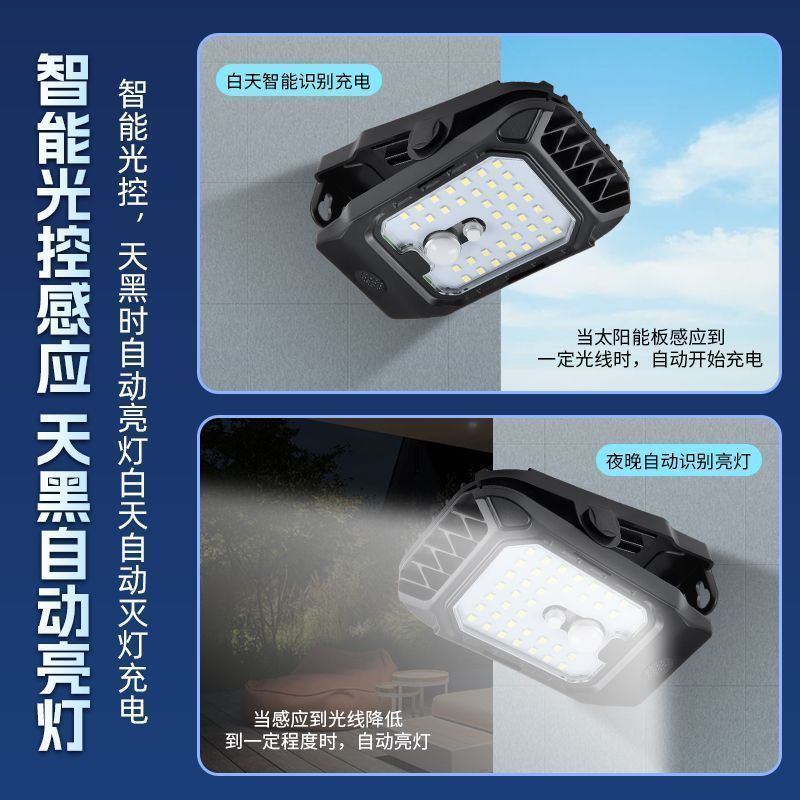 2025 New Solar Lighting Courtyard Outdoor Household Rural Ultra-Bright Waterproof Yard Light Automatically Turns on after Dark