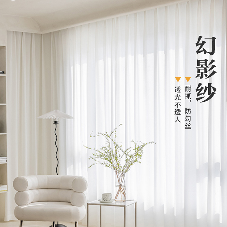 Phantom Vertical Striped Blinds Sheer Curtain Window Screen Thin Sheer Light-Transmitting Opaque Sheer Curtain Finished Window Screen Simple Elevated White Sheer