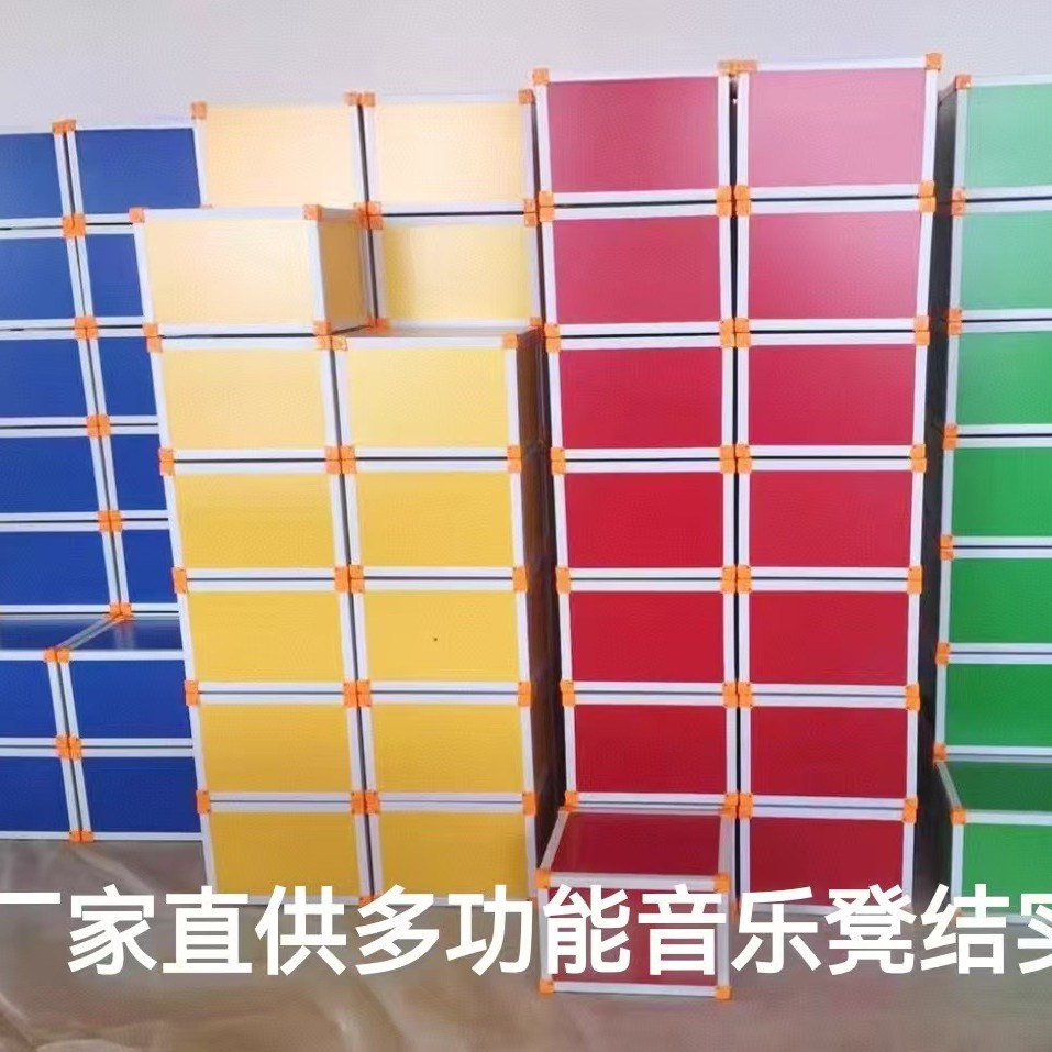 Производитель музыкальных стульев, стульев для класса, гексагональных стульев, многоцветных строительных блоков для студентов, хоровых стульев