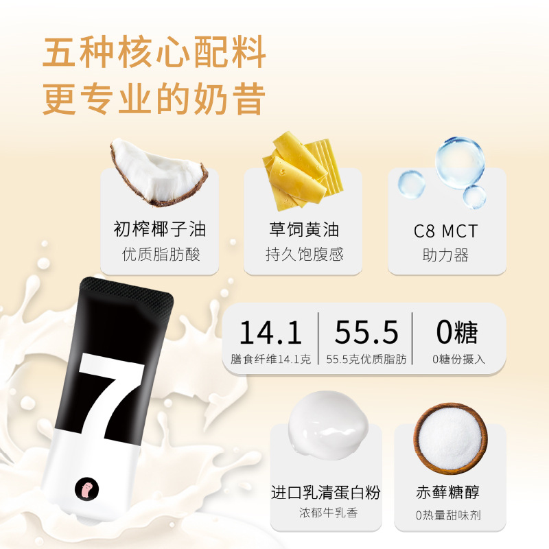 Fei [Favorite Fan] Milkshake No. 7 Double Bubble Version 30G/Stick Solid Drink Others