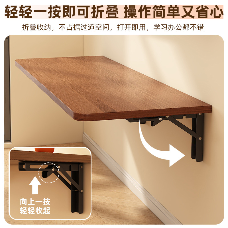 Foldable desk wall hanging folding table wall hanging study table balcony wall hanging wall side table
