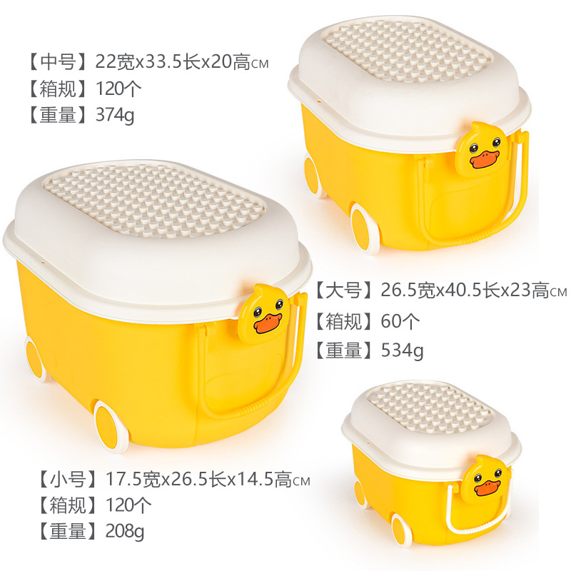 Children's toy storage box plastic with pulley household baby sundries storage box Japanese building blocks sealed box