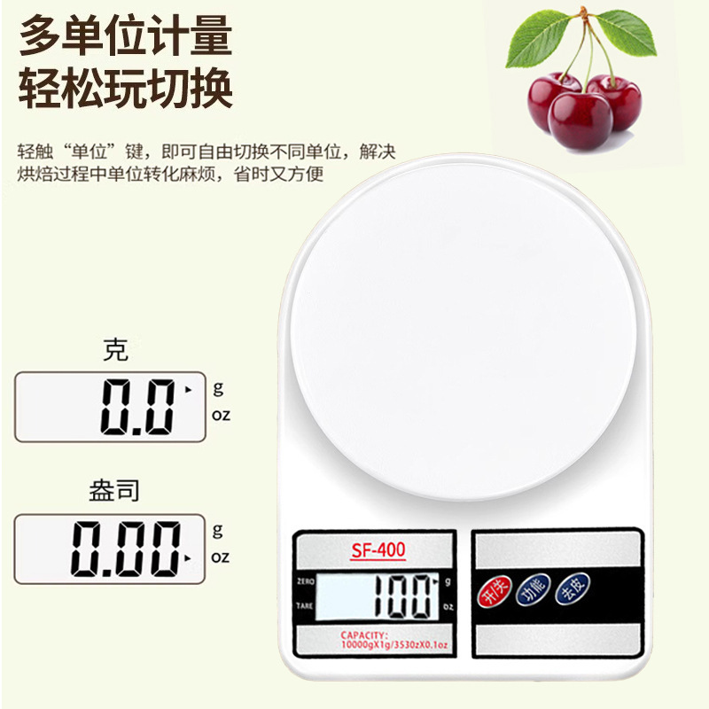 High-accuracy electronic scale weighing selling vegetables small gram scale food gram weight weighing device electronic scale kitchen a batch