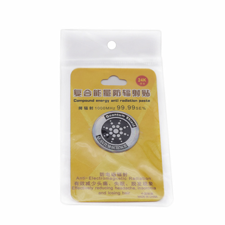 Паста для защиты от радиации для мобильного телефона, лазерная паста