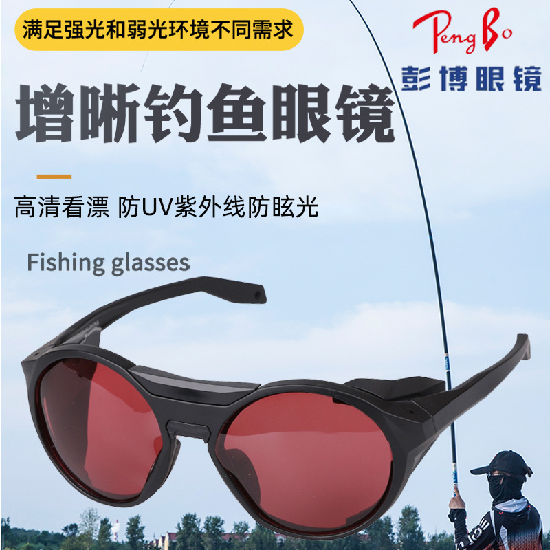 Индивидуальные очки для ночной рыбалки с HD поляризацией и синем светом, защита от бликов, для активного отдыха на улице
