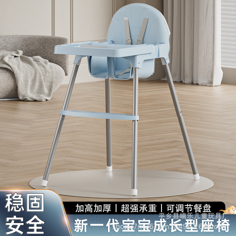 Special Offer Cross-Border Babychair Kidsren's Dining Chair Baby Dining Chair Hotel Home Baby High Chair Factory Wholesale