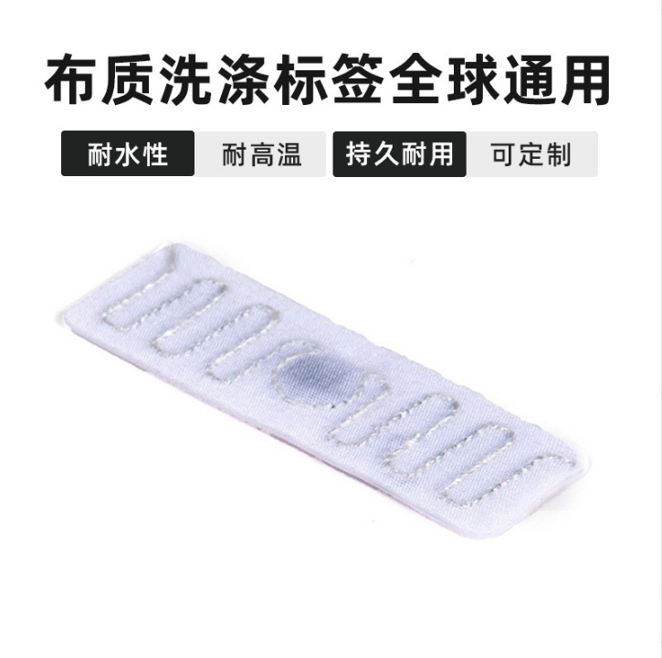 Rfid Uhf Washing Label Laundry Label High Temperature Resistant Printable Stitched Laundry Linen Fabric Label