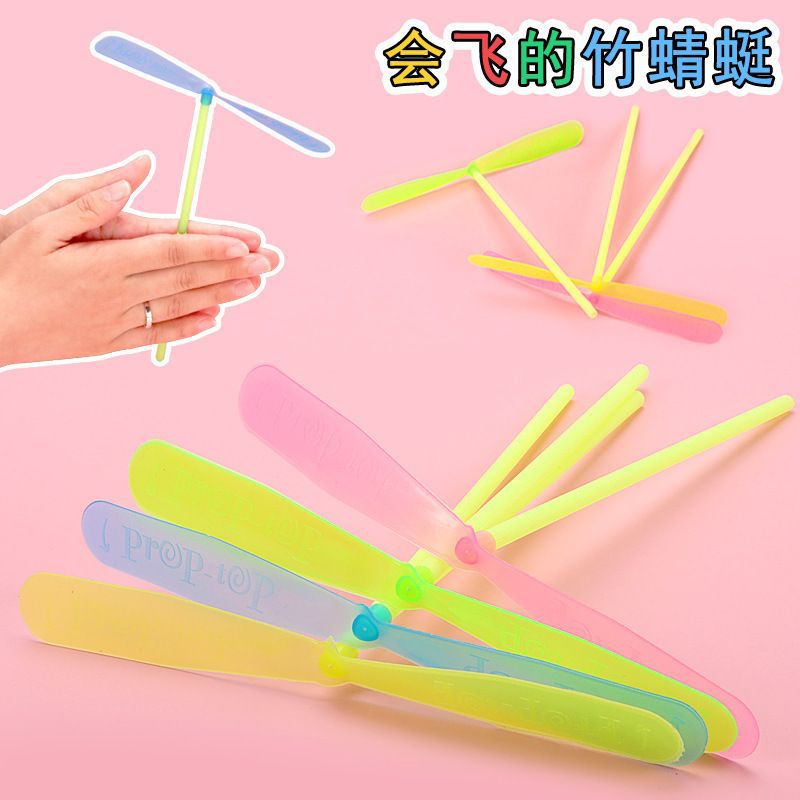 Classic Nostalgic Bamboo Dragonfly Hand-rubbed Plastic Flying Fairy Student Small Gift Kidsren's Prize Kindergarten Small Toys