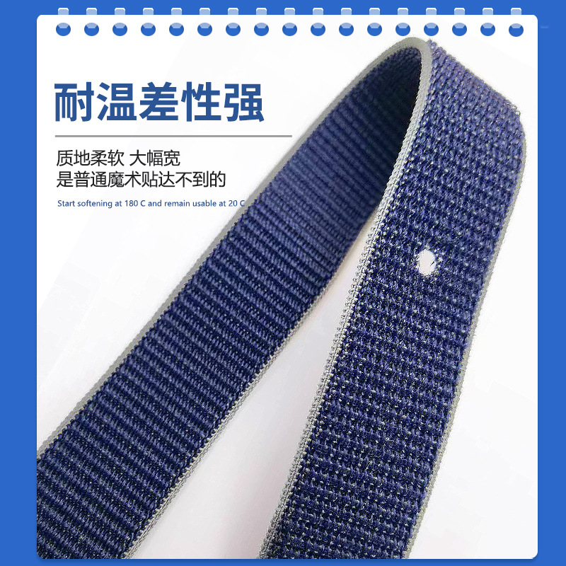 Elastic Wrist Strap, Adjustable Pedometer Strap, Heart Rate Strap, Self-Adhesive Leggings Strap, Custom-Made Velcro Strap