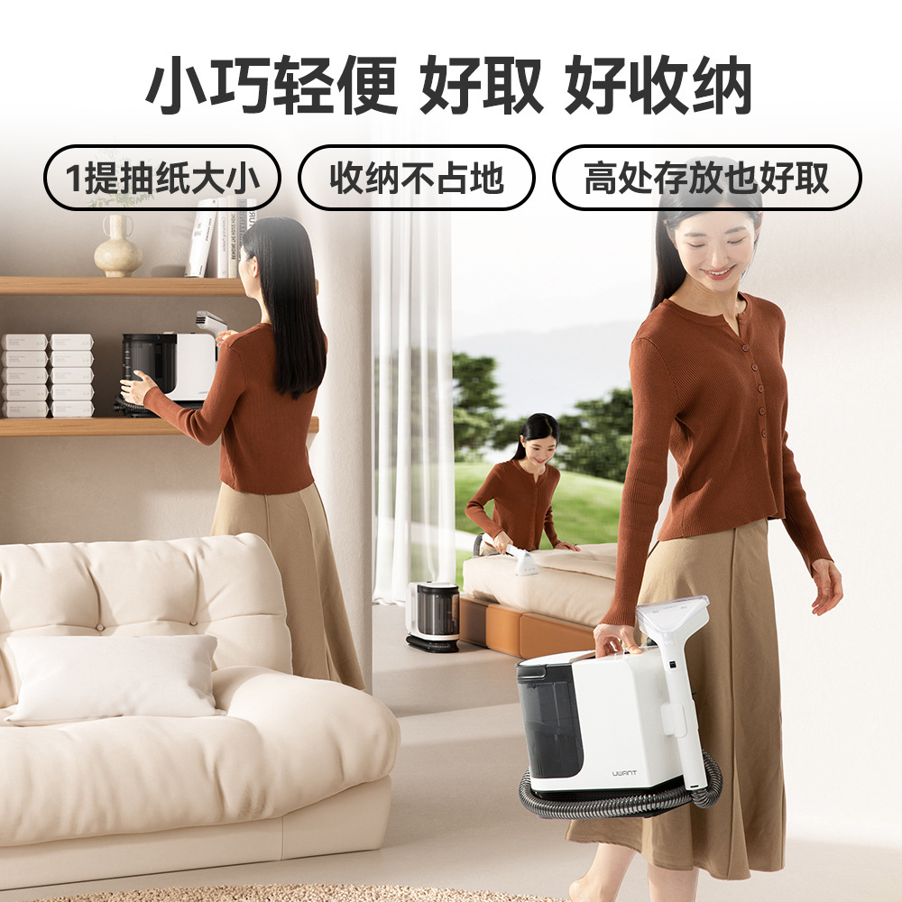 Uwant Fabric Cleaning Machine By2305