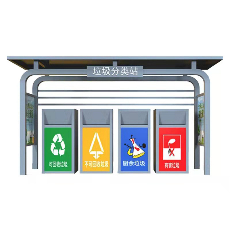 Outdoor Garbage Classification Kiosk Community Street Garbage Classification Rack Recycling Station Four Classification Garbage Room Antique Garbage Shed