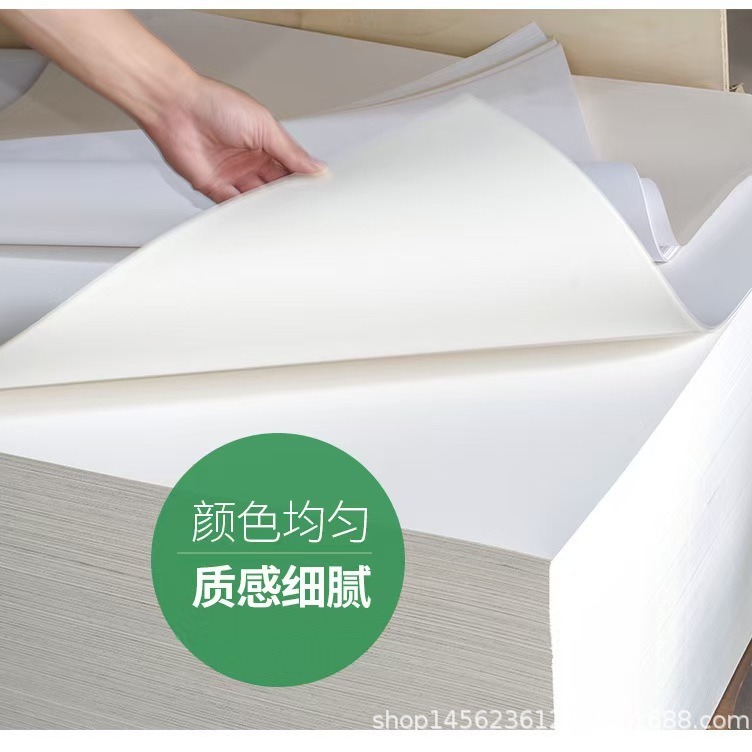 70г лесная бумага двусторонняя печать белая бежевый лесная бумага книги печатная бумага 80г защита глаз блокнот лесная бумага