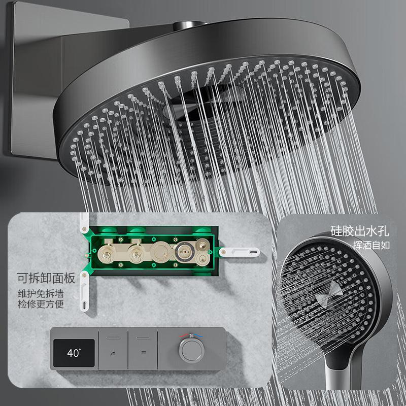 Shower Set Constant Temperature Digital Display Button Household Bathroom Storage Rack Shower Shower Screen Spray Gun Mirror Rain Style