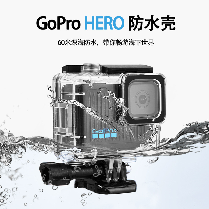Водонепроницаемый чехол HERO для Gopro HERO HD, защитный чехол для спортивной камеры с высокой проницаемостью