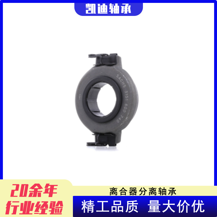 Manufacturer's High-Quality Automotive Clutch 091-141-165, 113-141-165, 113-141-165B Suitable