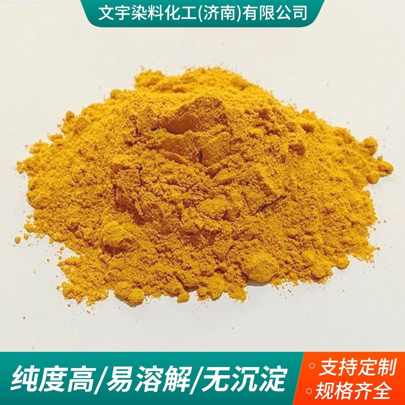 Cauliflower yellow dye alkaline dye pulp egg holder fur edge paper in stock wholesale Buddha fragrance products dye Cauliflower yellow