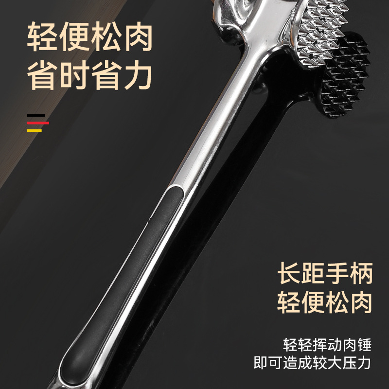 Zinc alloy solid double-sided meat hammer stainless steel color meat hammer minced meat steak tendon breaker kitchen meat hammer