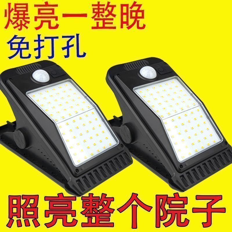 Солнечная лампа для уличного двора, зажим для забора, водонепроницаемый настенный фонарь, датчик движения, супер яркий уличный фонарь