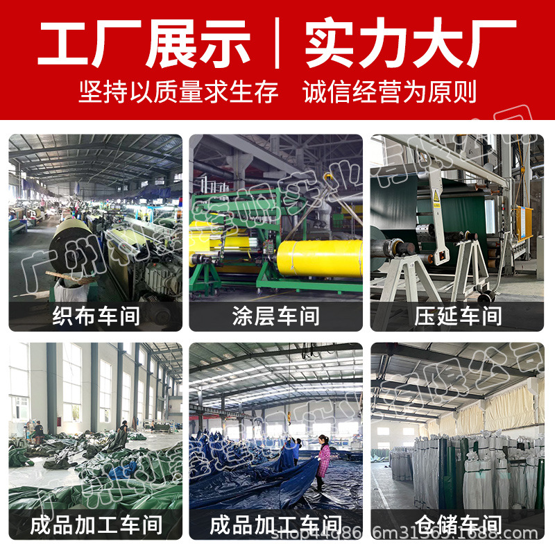 350g Canvas Knife Scraper Rainproof Tarpaulin Thickeneded Tarpaulin Truck Raincloth Whole Roll Wholesale Tarpaulin Sample