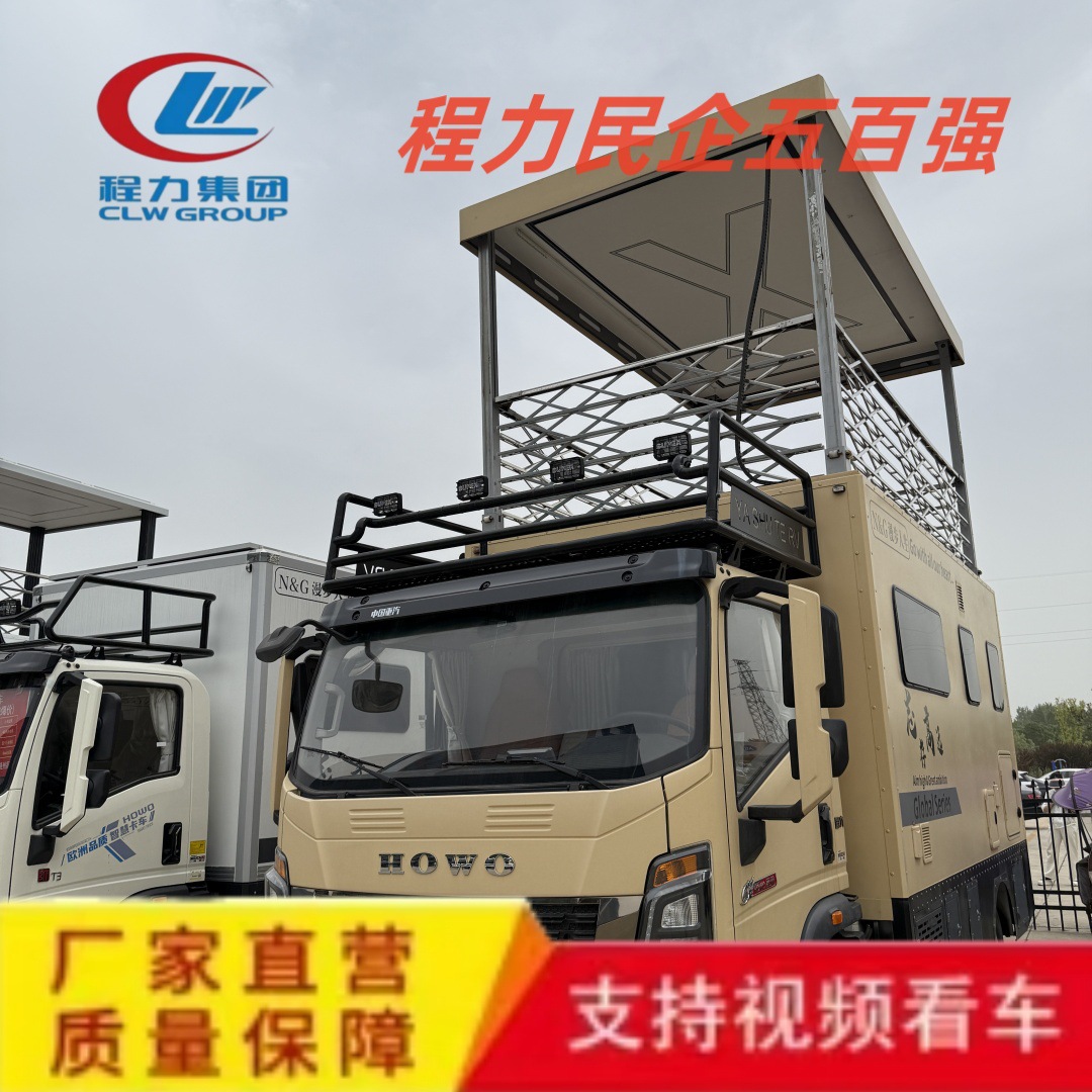 Автономный Рв, Путешествующий Дом, Свободный Автономный Рв