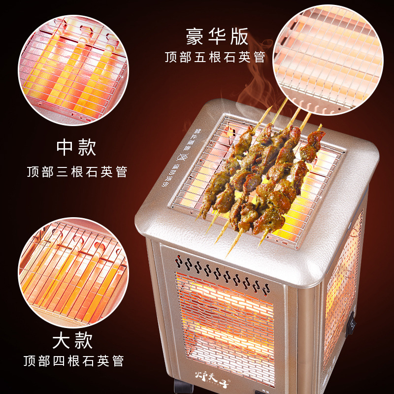 Five-Sided Heater Stove for Home Use, Barbecue Type Small Sun Electric Fan Heater, Four-Sided Electric Grill