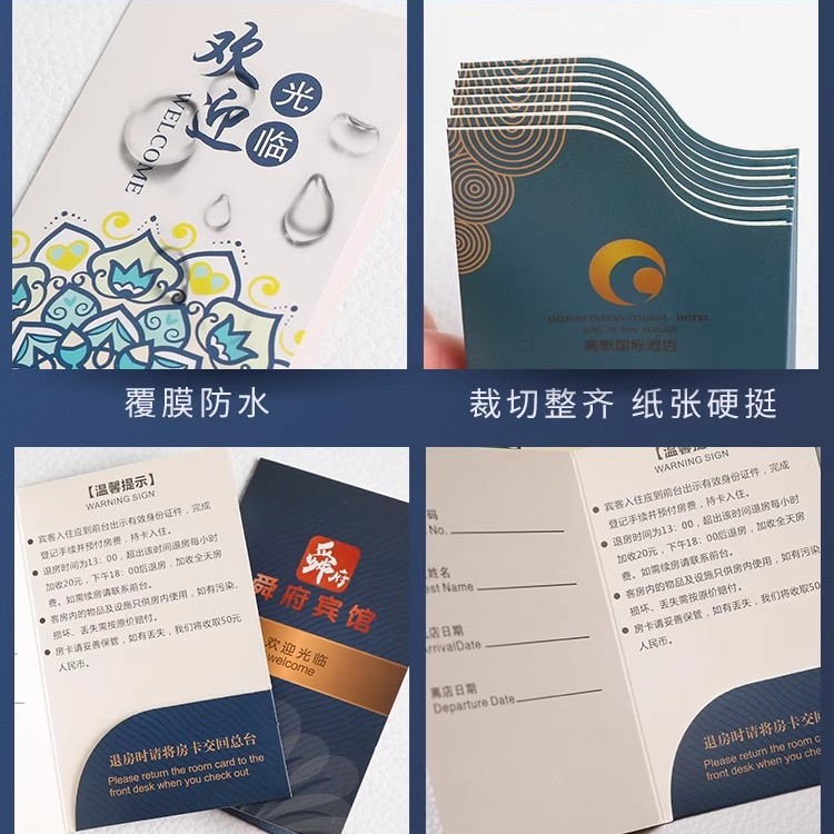 Hotel Room Card Holder Customized Hotel Business Club Membership Vip Card Hotel Printing Card Bag Room Card Holder Customized
