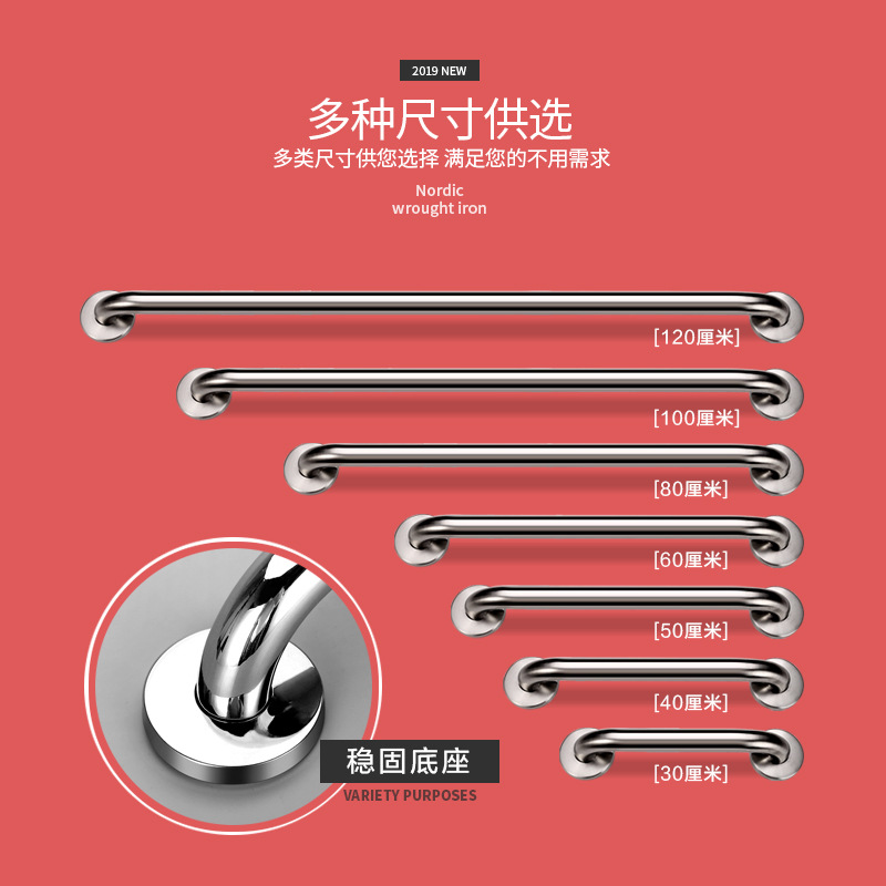 304 stainless steel handrail barrier-free toilet toilet safety bathroom handrail disabled elderly bathroom handrail