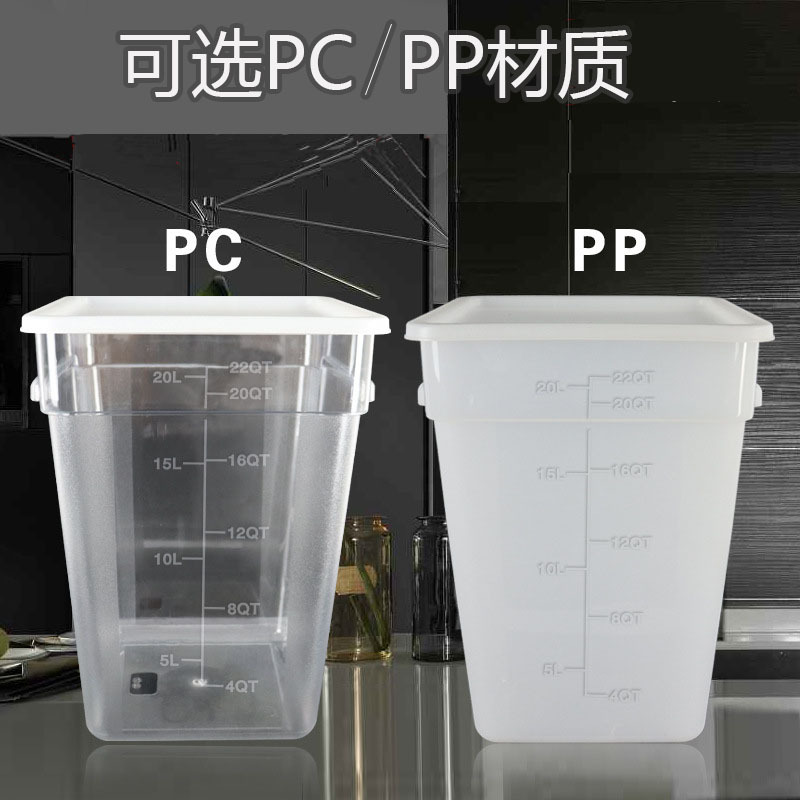PP/PC square storage bucket food grade plastic kitchen with lid storage household commercial rice bucket flour Miscellaneous grain bucket