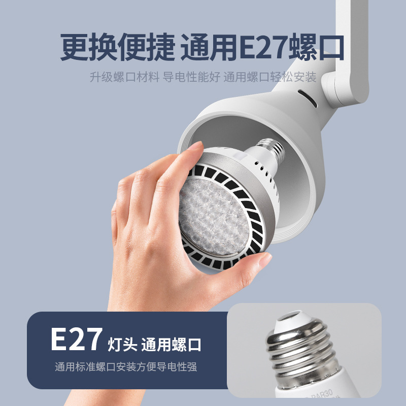 Pap30 Light Source 35W Spotlight Bulb Track Light Special Clothing Store Shopping Mall Hotel Supermarket E27 Lamp Cob Spotlight