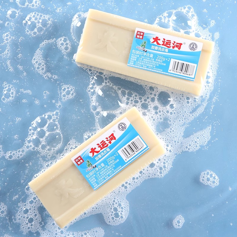 Мыло Old Canal, стиральное мыло для дома, дезодорирующее мыло для стирки одежды, белых обуви, нижнего белья и внутренней одежды, экстракты растительного происхождения