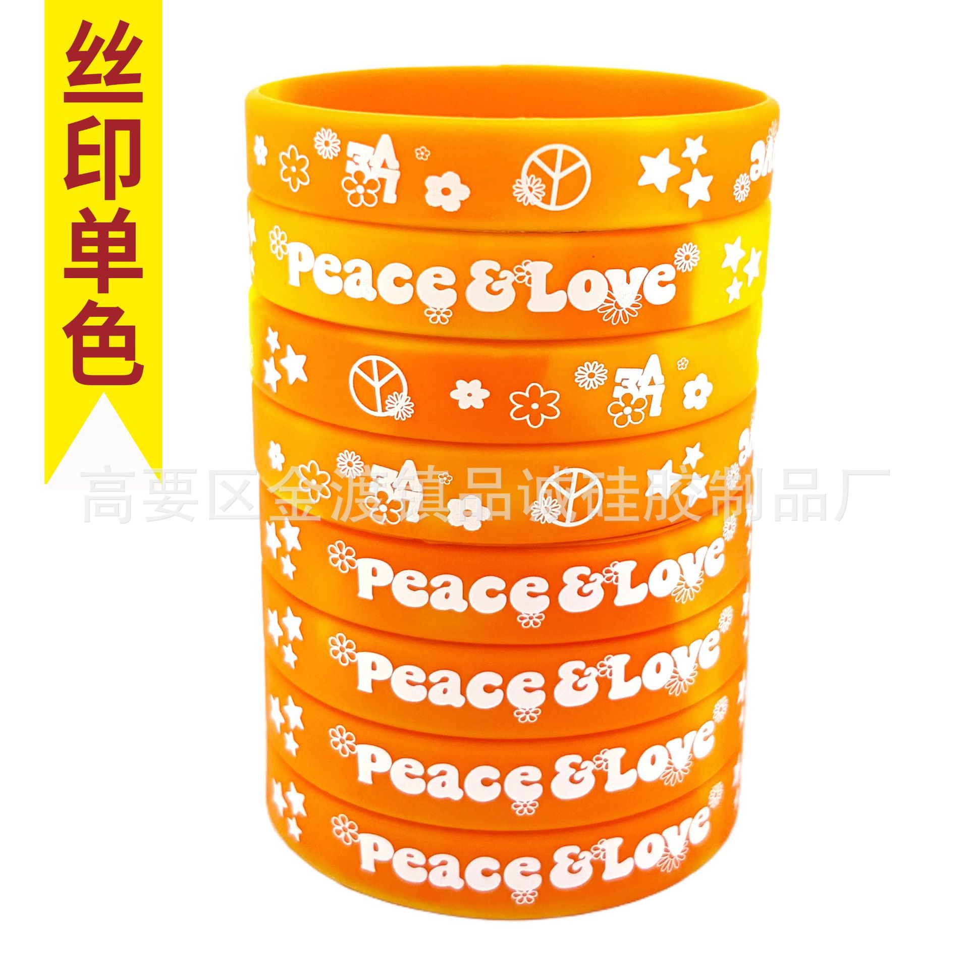 Silicone Bracelet with Customized Text, Custom Logo Printing, Concave and Convex Lettering Bracelet, Luminous Adult Rubber Wristband