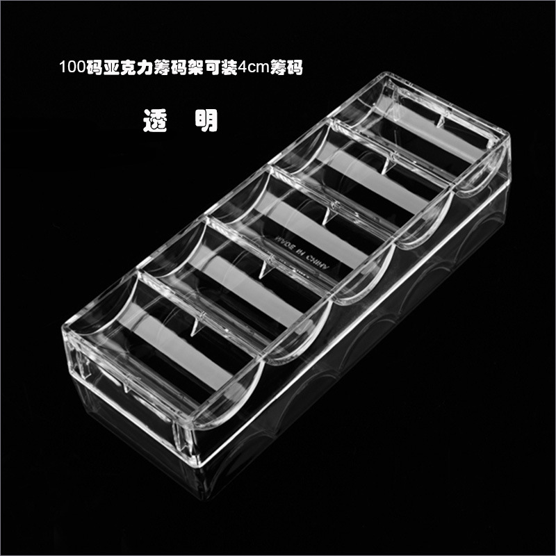 5 transparent chip rack tray storage box can hold 40x 3.3mm chips 100 pieces