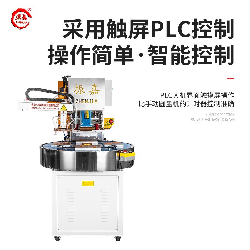 Automatic High Frequency Welding Machine, Blister Paper Card Sealing High Frequency Machine, Pvc Double-Sided Blister Shell Packaging Machine