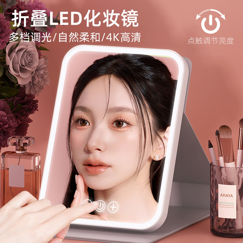 Зеркало для макияжа с подсветкой, складное, для туалетного столика, высокое разрешение, портативное, для стола в общежитии