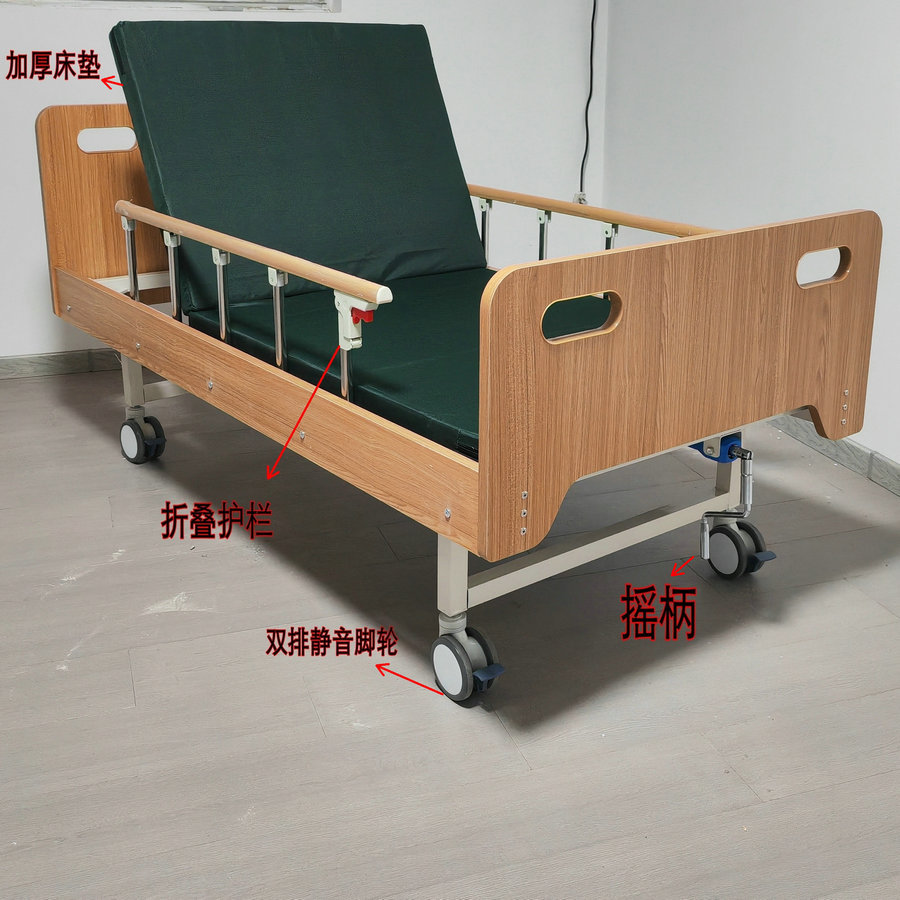 Solid Wood Nursing Bed with Guardrails for Nursing Homes and Medical Care Institutions